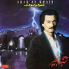 Shahram Solati - Shoma