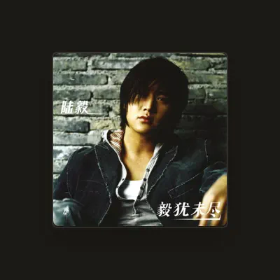 Listen to Yi Lu, watch music videos, read bio, see tour dates & more!