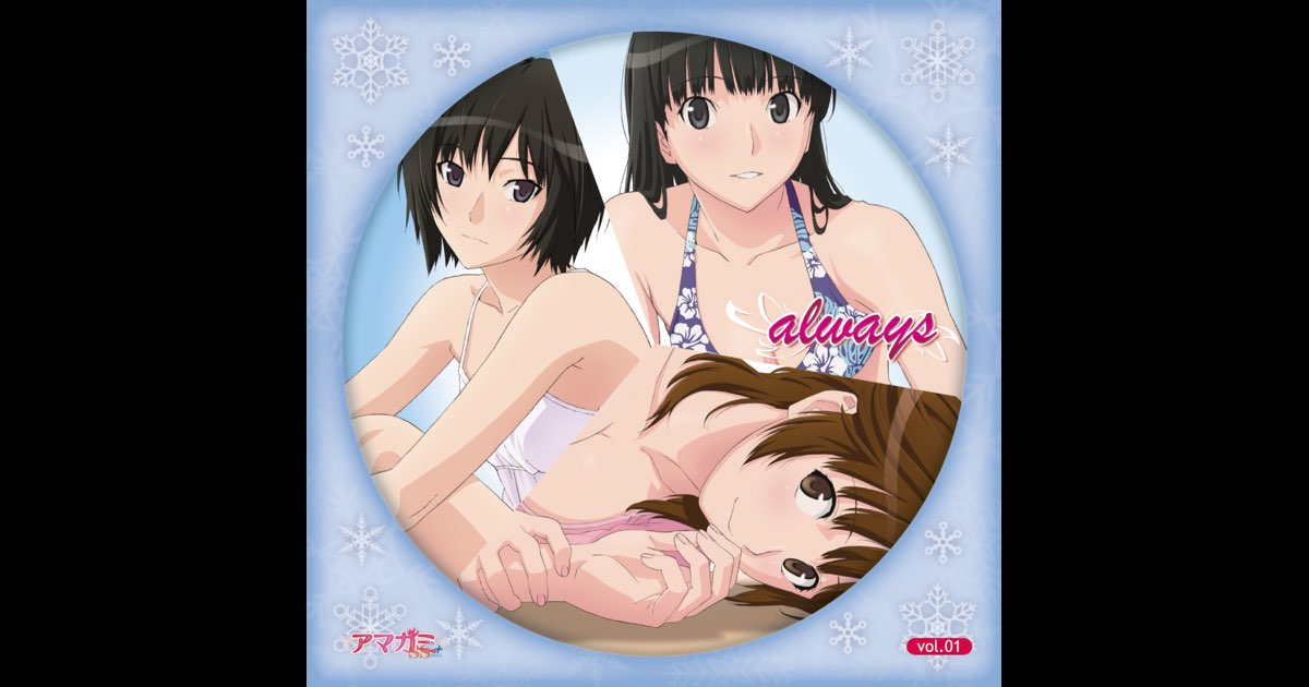 未開封　「アマガミSS+plus」always vol.01 Always Vol. 01 (TV Anime 