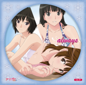 Always Vol. 01 (TV Anime "Amagami SS")