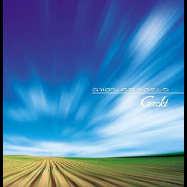 The Best of L'Arc-en-Ciel 1994-1998 - L'Arc〜en〜Cielのアルバム