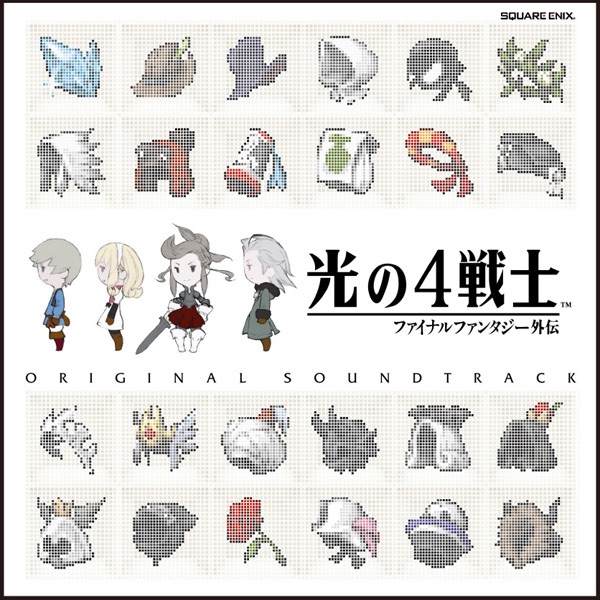 バテン・カイトスⅡ 始まりの翼と神々の嗣子 オリジナルサウンド