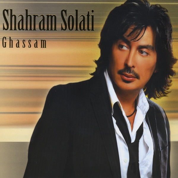Обложка альбома «Ghassam» — Shahram Solati