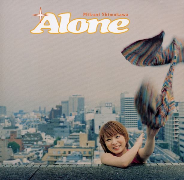 Обложка альбома «Reprise -Anime Song Best- - Single» — Mikuni Shimokawa