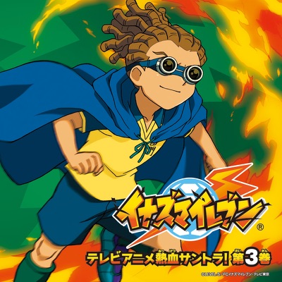 Natsumi Kameoka - 必殺タクティクス
