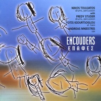 Epafes (Encouders) - Nikos Touliatos