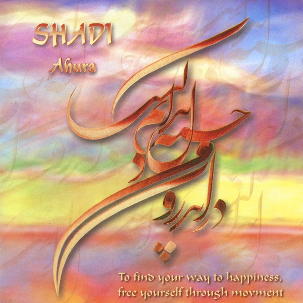 Обложка альбома «Shadi» — Ahura