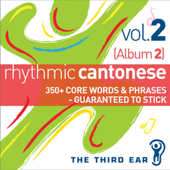 Rhythmic Cantonese Volume 2 (Album 2)