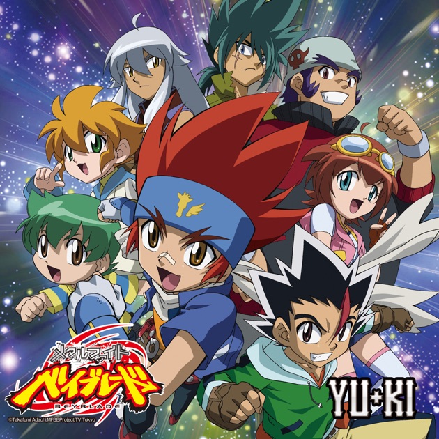 メタルファイト ベイブレード - YU+KIのアルバム - Apple Music
