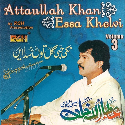 Attaullah Khan - Mahye