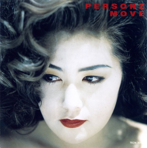 ポップス+ロック(邦楽) NO MORE TEARS PERSONZ NO MORE TEARS - PERSONZのアルバム - Apple Music