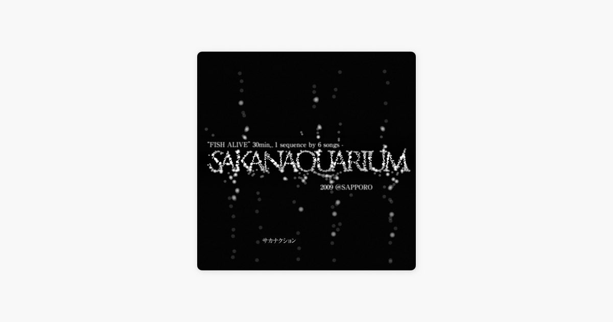 FISH ALIVE” 30min., 1 sequence by 6 songs - SAKANAQUARIUM 2009