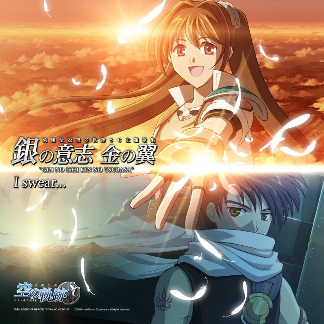 The Legend of Heroes Sorano Kiseki - Second Chapter Theme Song Collection - EP