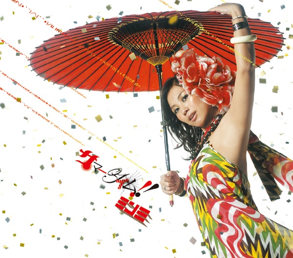 How You Like Me Now? - m-floのアルバム - Apple Music