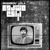 Im Bimbillila7 - Mashrou' Leila