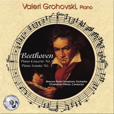 Beethoven: Piano Concerto No. 1 & Piano Sonata No. 3