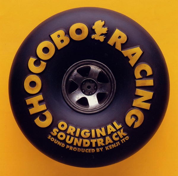 チョコボレーシング～幻界へのロード～オリジナル･サウンドトラック