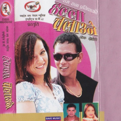 Raju Pariyar, Devi Gharti & Ram Rana - Duniya Ko Agadi Hare Ma