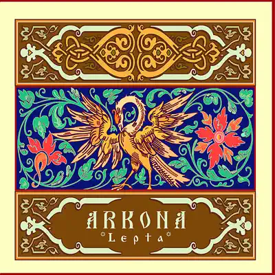 Lepta - Arkona