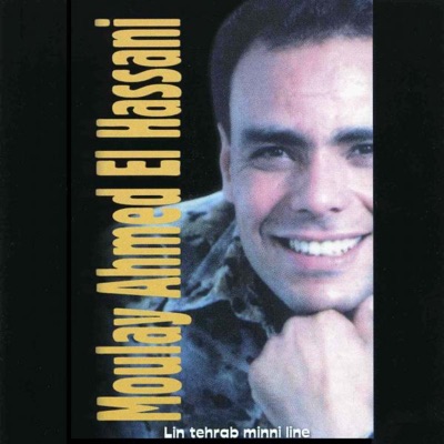 Moulay Ahmed El Hassani - Samehtek ana y'la samahle allah