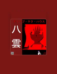 Listen to Yakumo, watch music videos, read bio, see tour dates & more!