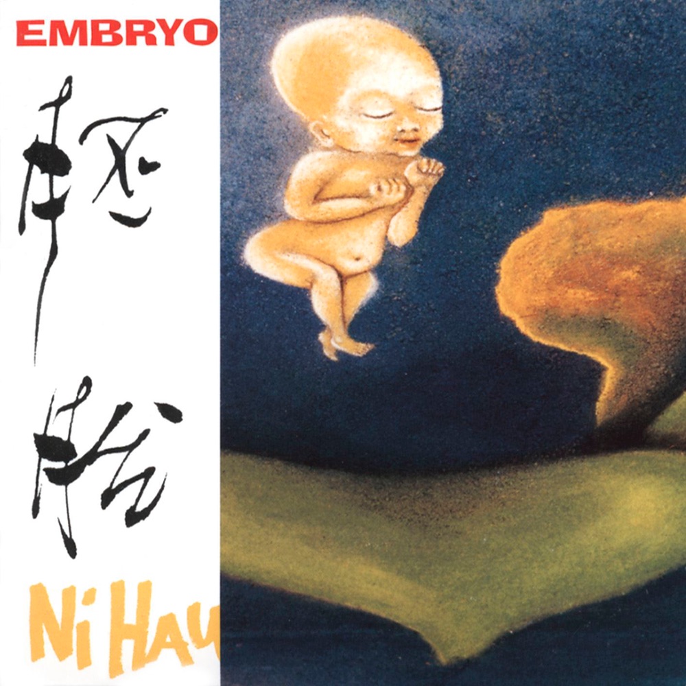 Обложка альбома «Ni Hau» — Embryo