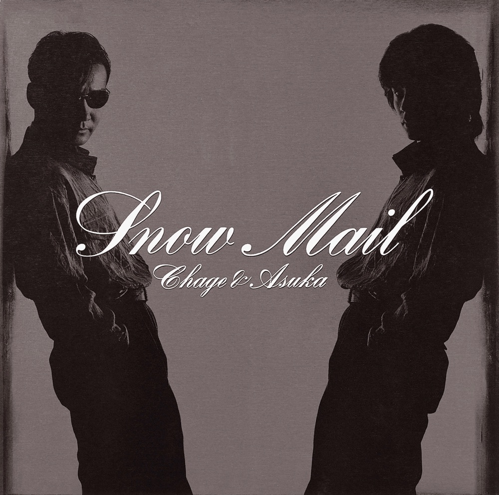 Snow Mail add 3 songs