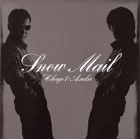 Snow Mail add 3 songs - CHAGE and ASKA