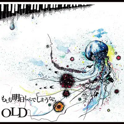 Moshimo Ashita Shindeshimaunara - Single - Old Moshimo Ashita Shindeshimaunara - Single - Old