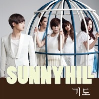 Pray - Single - Sunny Hill
