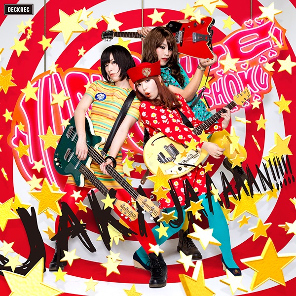 フーバーオーバーベスト [CD] フーバーオーバー・ベスト - フーバーオーバーのアルバム - Apple Music