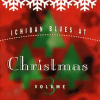 Christmastime Blues