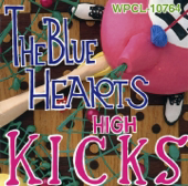 HIGH KICKS (デジタル・リマスター・バージョン)