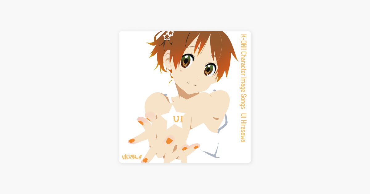 TVアニメ「けいおん!」イメージソング 平沢憂(米澤円)：未開封CD Amazon.co.jp: TVアニメ「けいおん!」イメージソング 平沢憂: ミュージック