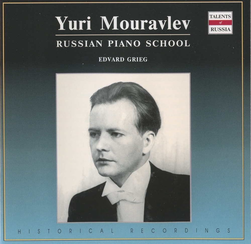 Обложка альбома «Russian Piano School: Yuri Mouravlev» — USSR State Symphony Orchestra, Karl Eliasberg & Yuri Mouravlev