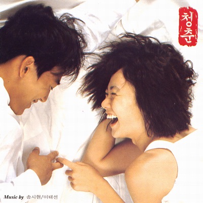 지독한 사랑-thumbnail