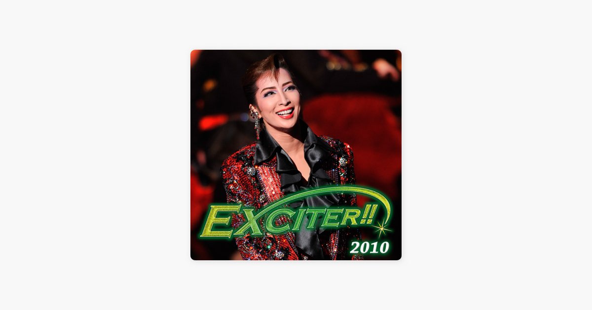 花組 大劇場(2010)「EXCITER !!」 - 宝塚歌劇団・真飛 聖 & 蘭乃はなの