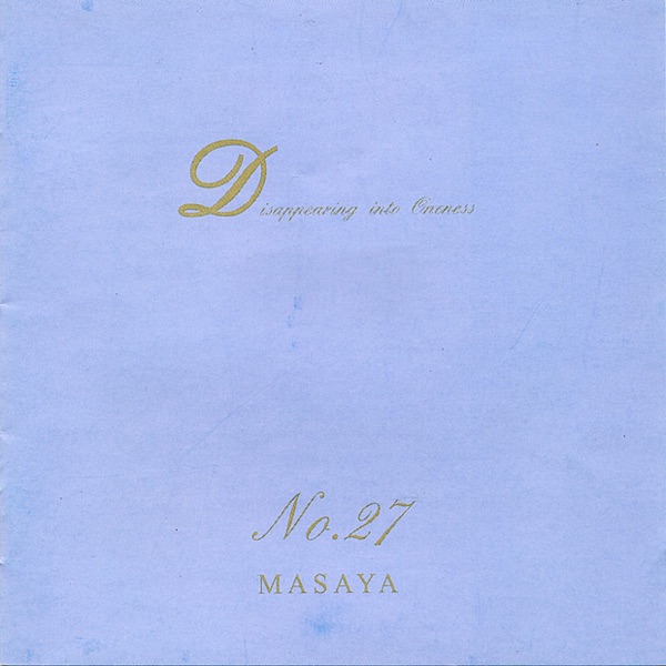 Disappearing Into Oneness No. 27
