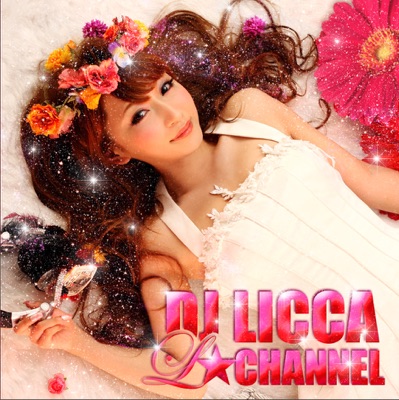 Shake! (feat. VETTY & URALi) - Single