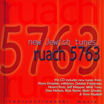 Ruach 5763: New Jewish Tunes