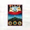 Courtyard - The Olivia Tremor Control lyrics