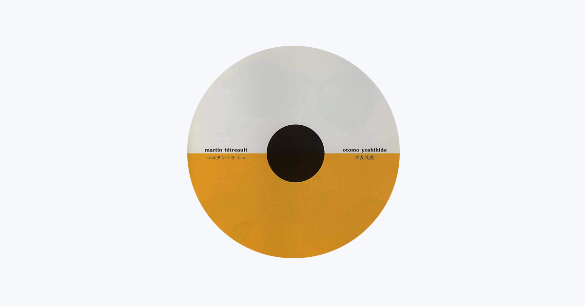Martin Tétreault - Apple Music