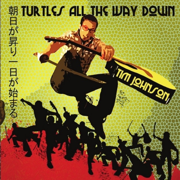 Turtles All the Way Down