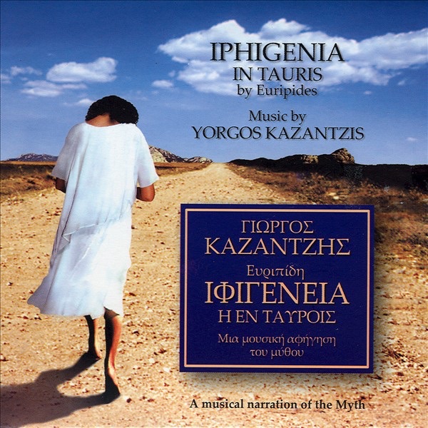 Cover of Iphigenia In Tauris - Euripides