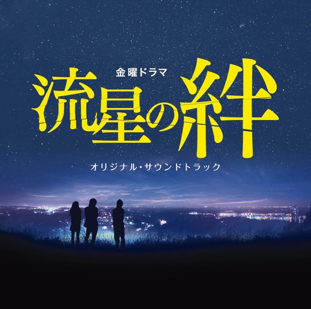 大放出セール】 東京リトル・ラブ」オリジナル サウンドトラック