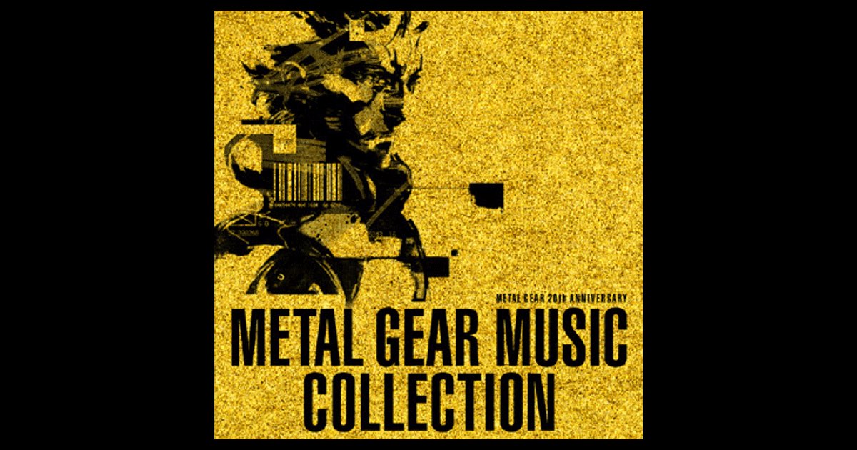 METAL GEAR 20th Anniversary METAL GEAR SOLID COLLECTION 未開封