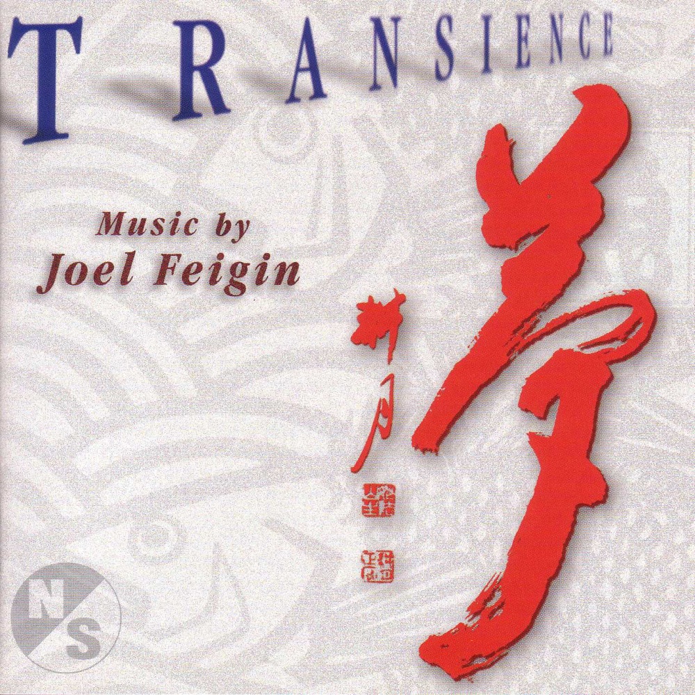 Обложка альбома «Feigin, J.: Transience - 5 Ecstatic Poems of Kabir - 4 Poems of Linda Pastan - 4 Fantasy Pieces - 8 Japanese Poems (Musicians' Accord)» — Christine Schadeberg, Musicians' Accord, Margaret Kampmeier, Julie Rosenfeld, Kathleen Nester, Evelyn Luest, Sara Laimon, Sheldon Berkowitz, Martha Mooke, Matt Sullivan, Susan Jolles & William Trigg