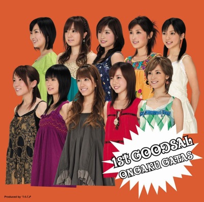 青春のカスタード 吉澤ひとみ 里田まい 音楽ガッタス Shazam