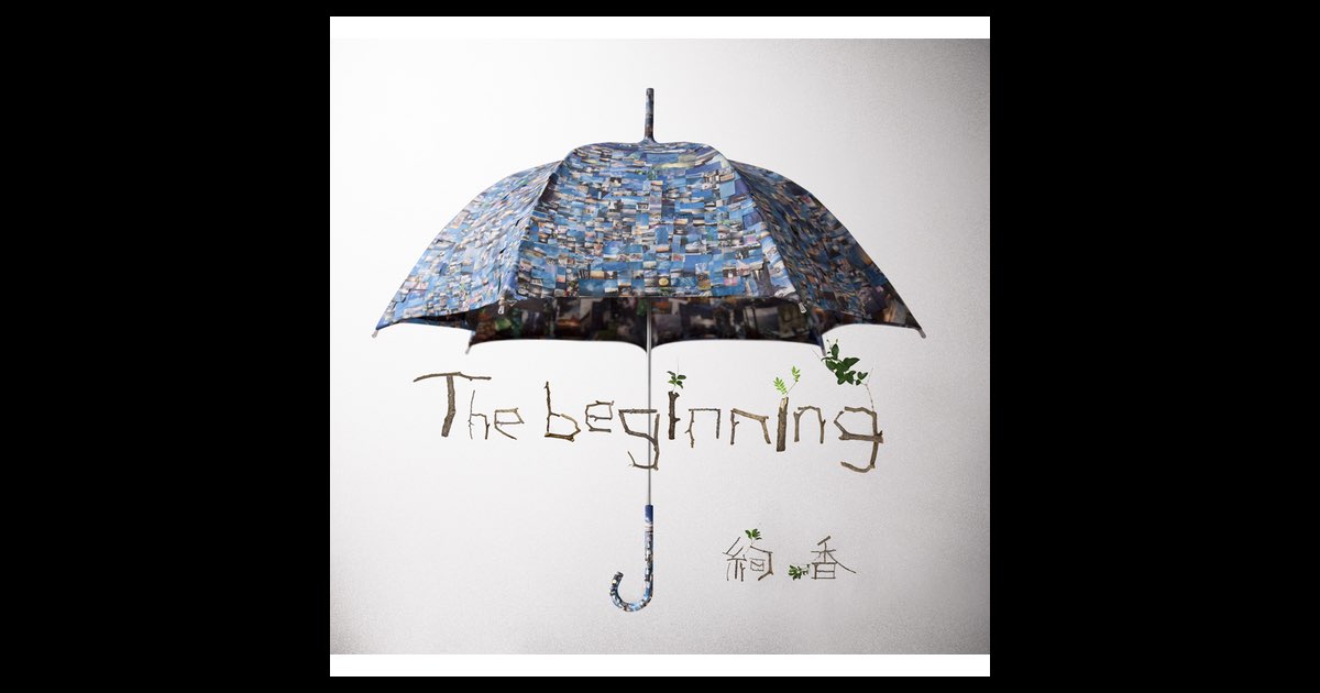 The beginning - 絢香のアルバム - Apple Music