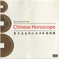 Chinese Horoscope - Yan Ani